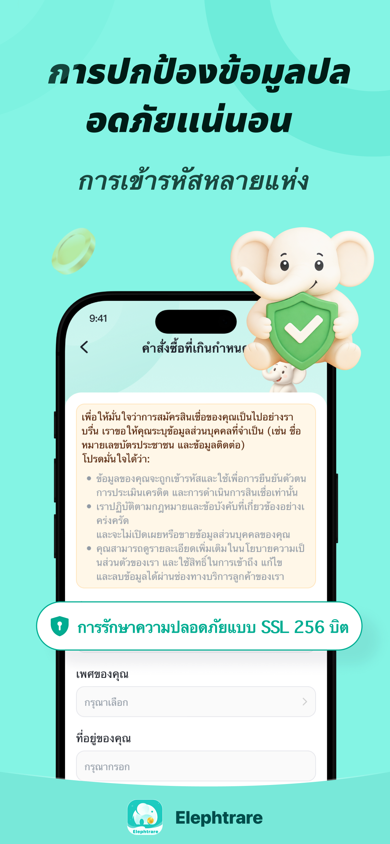  Tu opinión también cuenta